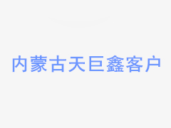 測試